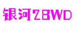 《剑网》即将上演攻城战阿朵出任攻城大使-热点新闻-银河28wd-创意平台,注册畅享文化之梦!